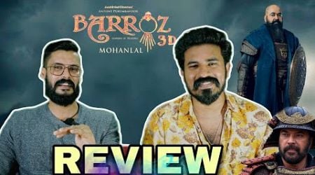 Barroz 3D REVIEW Malayalam | Mohanlal Mammootty | Barroz Personal Opinion | Entertainment Kizhi