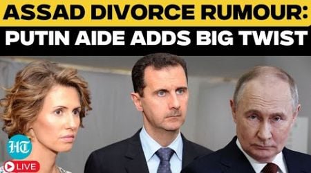 LIVE | Assad Wife Divorce Rumour: Putin Aide Adds Big Twist | Syria | HTS | Russia | Asma Al Assad