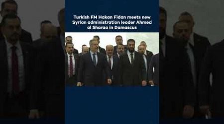 Turkish FM Hakan Fidan meets new Syrian administration leader Ahmed al Sharaa in Damascus