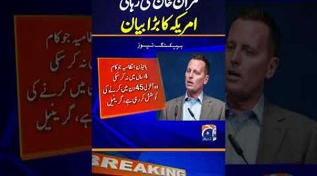 US big statement regarding Imran Khan&#39;s release! | Richard Grenell Imran Khan | Breaking News