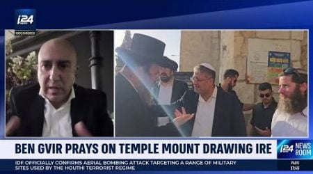 Ben Gvir prays on Temple Mount, drawing ire