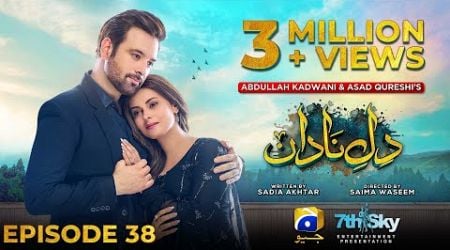 Dil-e-Nadan Episode 38 - [Eng Sub] - Mikaal Zulfiqar - Amar Khan - Ali Abbas - 23rd December 2024