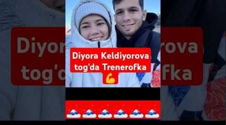 Diyora Keldiyorova tog&#39;da Trenerofka #diyorakeldiyorova #judo #rek #reels #trending #trends #sports