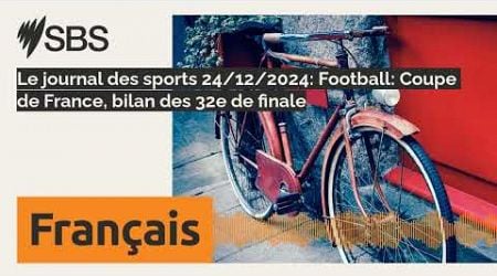 Le journal des sports 24/12/2024: Football: Coupe de France, bilan des 32e de finale | SBS...