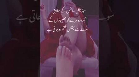 Best Urdu poetry ||wattsapp poetry status