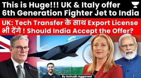 UK, Italy invite India to Join 6th Gen Fighter Jet Program. Offer Tech transfer with Export License.