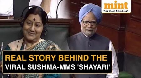 How Manmohan Singh Made Everyone Smile With Gentle Poetry In Response To Sushma Swaraj&#39;s Fiery Words