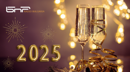 Happy New Year 2025 from Radio Bulgaria!