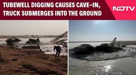 Jaisalmer News | Tubewell Digging Causes Cave-In, Water Shoots Up To 3 Feet In Rajasthan