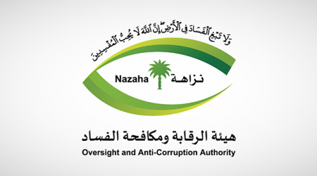 Nazaha investigates 390 suspects in criminal, administrative cases in December; 145 arrested