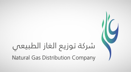 NGDC notified of gas price adjustment by Aramco