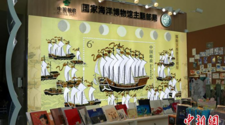 China's first marine-themed post office opens in Tianjin