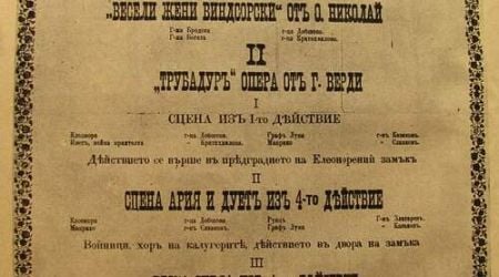 January 2, 1891: Bulgaria's First Opera Performance Takes Place in Sofia