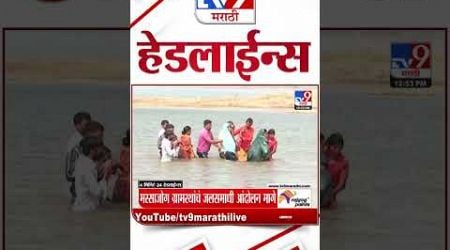 Tv9 Marathi News Top Headline Today 1 January 2025 1 PM 4 Minutes 24 Headline Maharashtra Politic