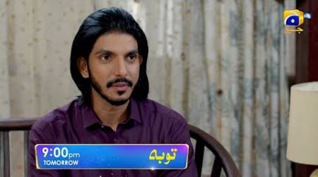 Tauba Episode 77 Promo | Tomorrow at 9:00 PM only on Har Pal Geo