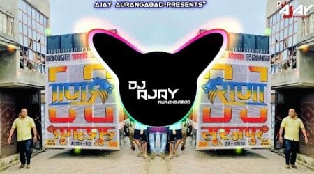 Maharana Na Hote | Edm Belgium Mix Dj Ajay Aurangabad