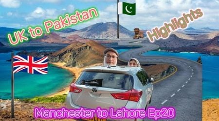 UK to Pakistan by road highlights|Manchester to Lahore|London to Pakistan