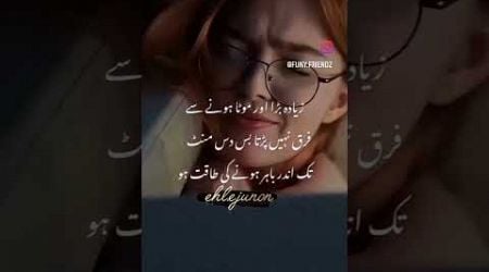 Best urdu poetry||urdu poetry whatsapp status