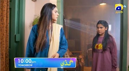 Guddi Episode 16 Promo | Tomorrow at 10:00 PM | Har Pal Geo