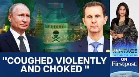 Report Claims Bashar al-Assad was Poisoned in Russia | Vantage with Palki Sharma