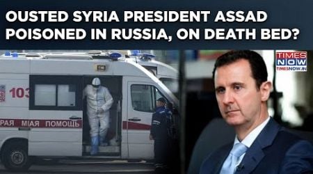 Assad Poisoned In Russia, On Death Bed? Kill Plot Against Ousted Syria President? What Tests Showed