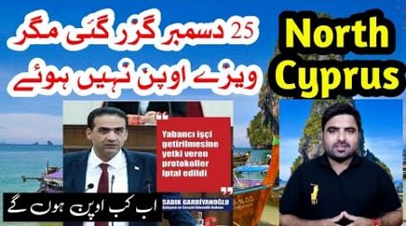 North Cyprus work visa 25 December update/turk Cyprus country work visa kab open honge.