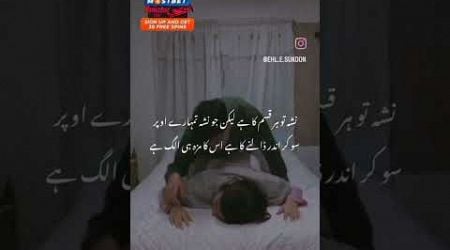 Best urdu poetry||urdu poetry whatsapp status