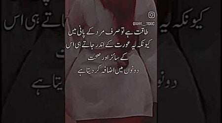 Wattsapp poetry status|| Best Urdu poetry