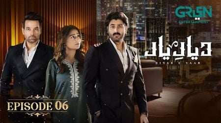 Diyar e Yaar Episode 06 [ENG CC] Mikaal Zulfiqar &amp; Mahenur Haider - Zaviyar Naumaan - 31st Dec 2024