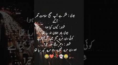 Best Urdu poetry || urdu poetry wattsapp status