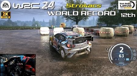 WORLD RECORD 12th - EA SPORTS WRC 24 | Strokacs - Test Rally Latvia Ford Puma | PXN V10 Gameplay