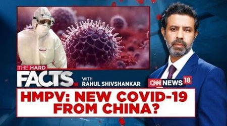 HMPV Virus | Red Alert Over New Flu Strain | HMPV: New Covid-19 From China? | #thehardfacts