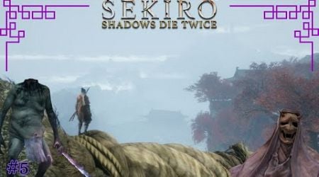 Sekiro Shadows Die Twice #5 Der Palast der Urquelle