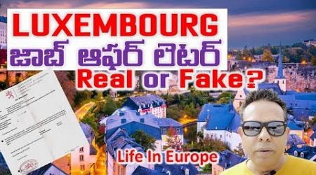 Luxembourg Job Offer | Work In Luxembourg | Telugu Travel Vlogs | Telugu Vlogs From Europe |