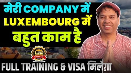 Luxembourg Jobs for Indians | Jobs in Luxembourg | Luxembourg Jobs for Indians