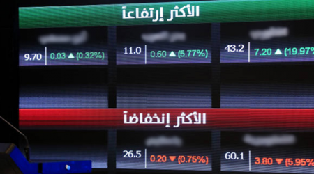 Tadawul: 2 stocks fall to lowest since debut