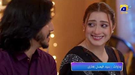 Tauba Episode Promo | Daily at 9:00 PM only on Har Pal Geo