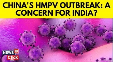 China Virus Today News | China Faces Covid-like Virus Outbreak: Can HMPV Spread To India? | N18G