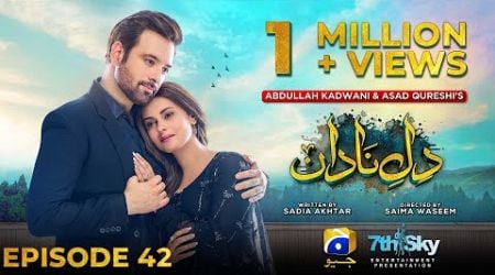 Dil-e-Nadan Episode 42 - [Eng Sub] - Mikaal Zulfiqar - Amar Khan - Ali Abbas - 6th January 2025