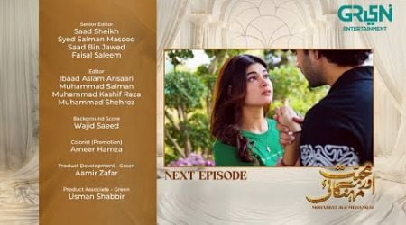 Mohabbat Aur Mehangai Episode 16 | Teaser | 6th January 2025 - Green TV Entertainment