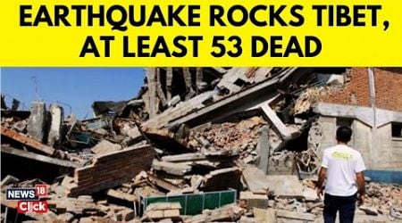 Earthquake Today News | 7.1 Magnitude Earthquake Hits Tibet, Over 50 Dead | Rescue Operations | N18G