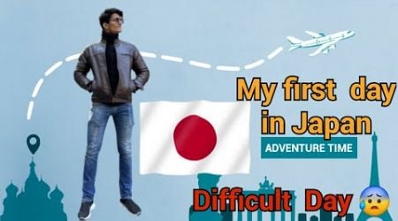 Usama Afridi In Japan ( Vlog 1) Difficult day in Miyazaki city Paradise of Japan!