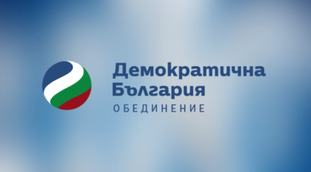 Democratic Bulgaria: The nomination for prime minister should be discussed at a leaders' meeting