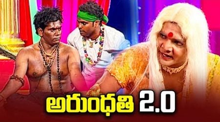 Jabardasth | Chammak Chandra, Sudigali Sudheer, Rocket Raghava Comedy Skits Back to Back | ETV