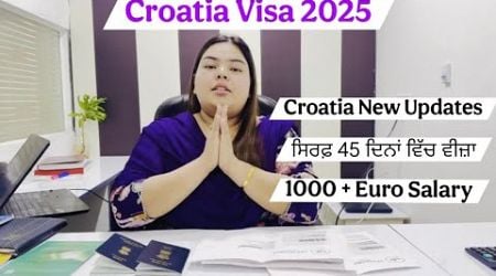 Croatia New Updates 2025 | New Visa&#39;s Recevied | Fast Time Process #croatia #visa