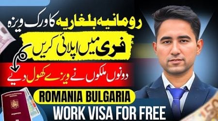 ROMANIA BULGARIA APPLY FREE NOW | JOBS IN EUROPE