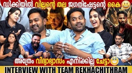 ASIF ALI | ANASWARA RAJAN | JOFIN | MEGHA | CHOYCH CHOYCH POWAM | INTERVIEW | GINGER MEDIA