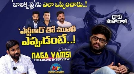 Producer Naga Vamsi Suryadevara Exclusive Interview | Daaku Maharaaj | Tarak Interviews || @NTVENT