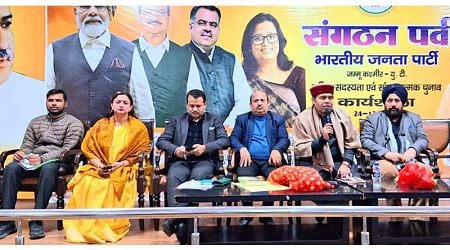 BJP organises Sangathan Parv