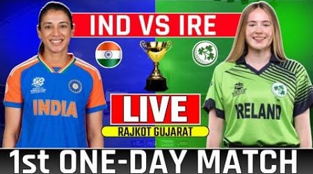 Live India Women vs Ireland Women 1st Odi | Ire Women vs Ind Women Live | Today Live Cricket Match